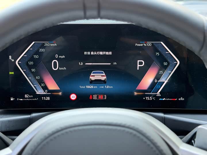 Photo 8 - BMW 3 Series