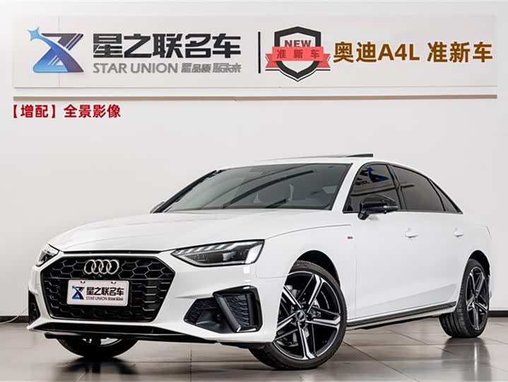 Фото 1 - Audi A4L