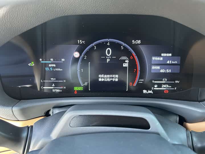 Фото 7 - Lexus LX