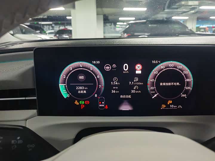 Фото 2 - Volkswagen Lavida