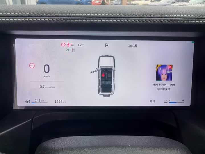 Фото 7 - Tank 300