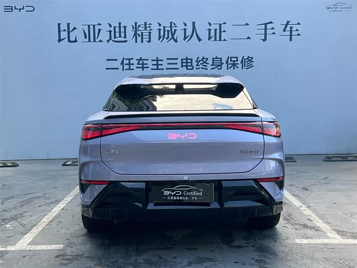 Photo 4 - BYD Sea Lion 07 EV