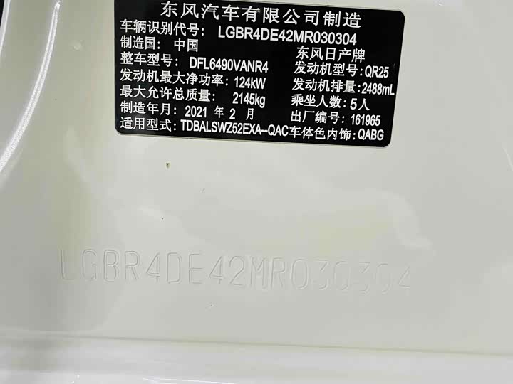 Фото 5 - Nissan Murano