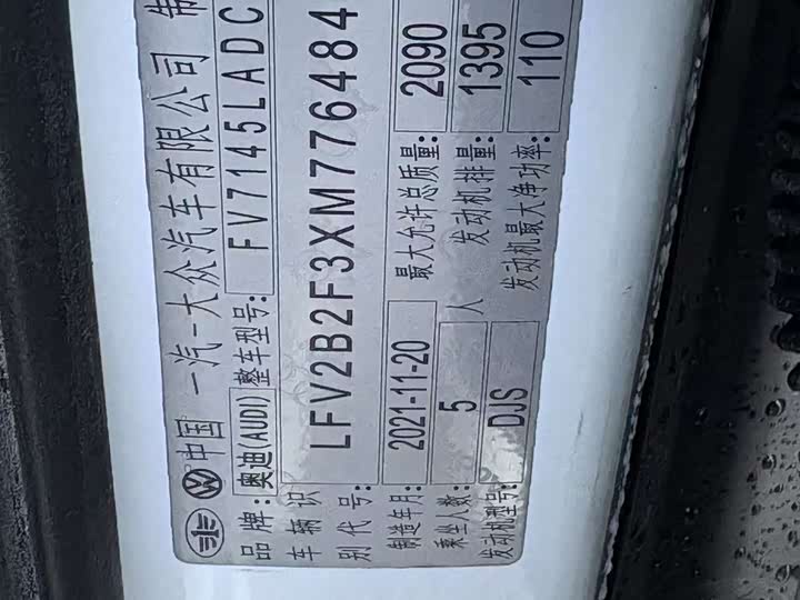 Фото 2 - Audi Q3