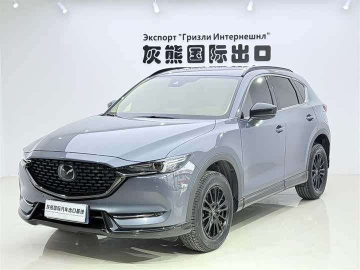 Photo 1 - Mazda CX-5