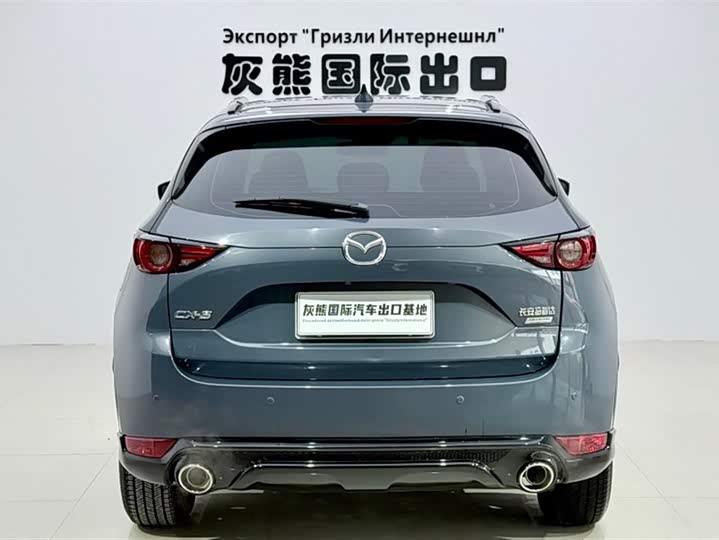 Photo 5 - Mazda CX-5