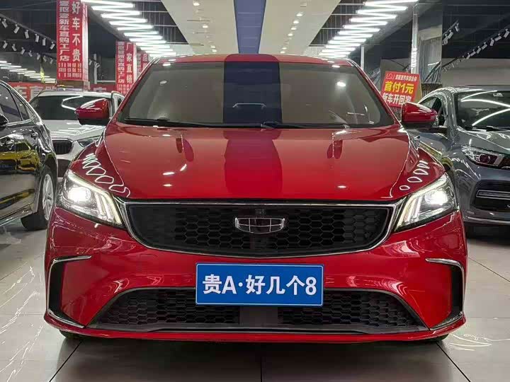 Photo 2 - Geely Binrui