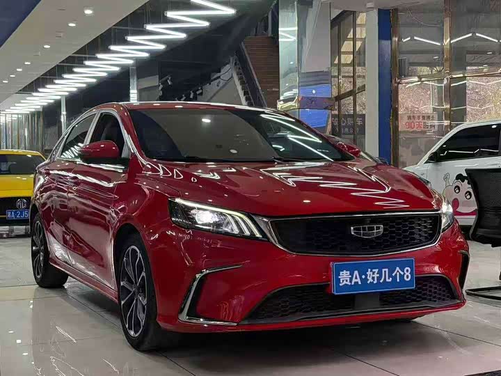 Photo 3 - Geely Binrui