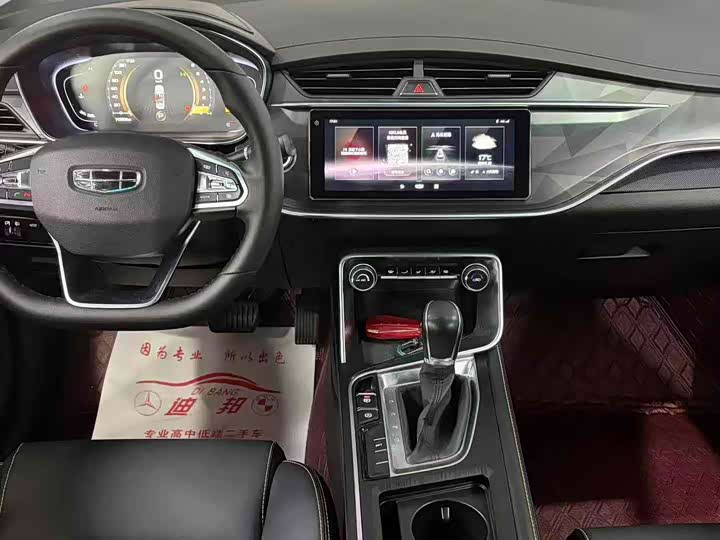 Photo 7 - Geely Binrui