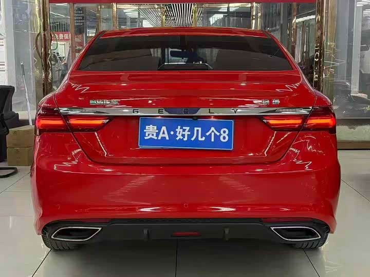 Photo 8 - Geely Binrui