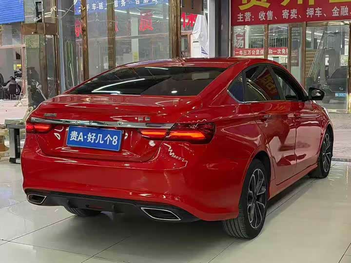 Photo 9 - Geely Binrui