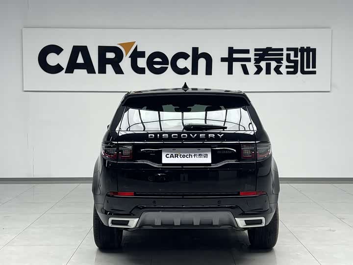 Фото 7 - Land Rover Discovery Sport