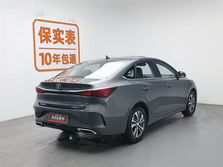 Photo 2 - Changan Eado Plus
