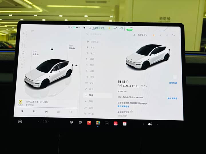 Фото 9 - Tesla Model Y