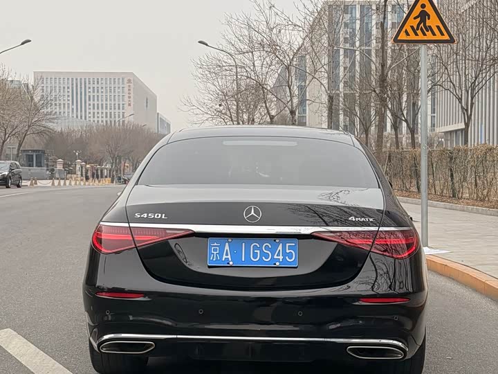 Photo 6 - Mercedes-Benz S-Class