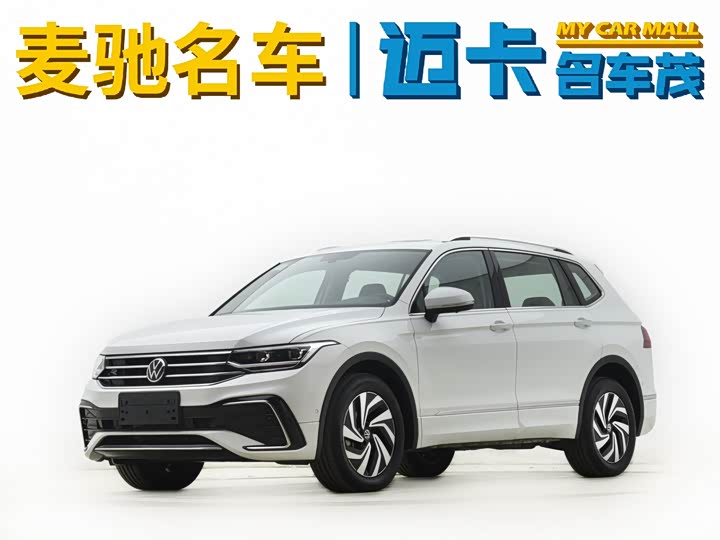 Photo 1 - Volkswagen Tiguan L Pro
