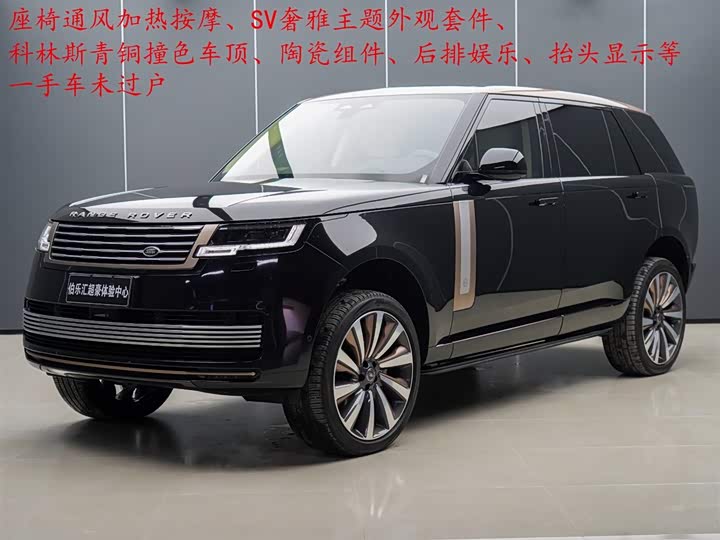 Фото 1 - Land Rover Range Rover