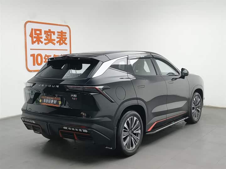 Photo 2 - Jetour Dashing