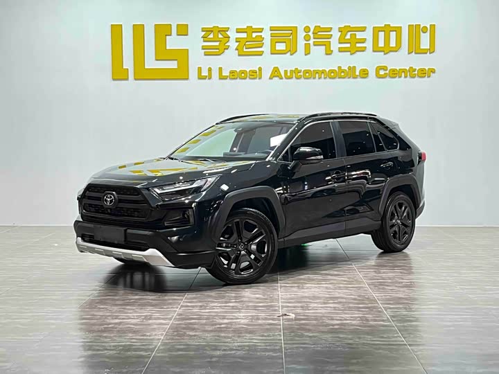 Фото 1 - Toyota RAV4