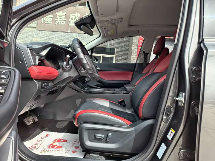 Photo 8 - GAC Trumpchi GS4