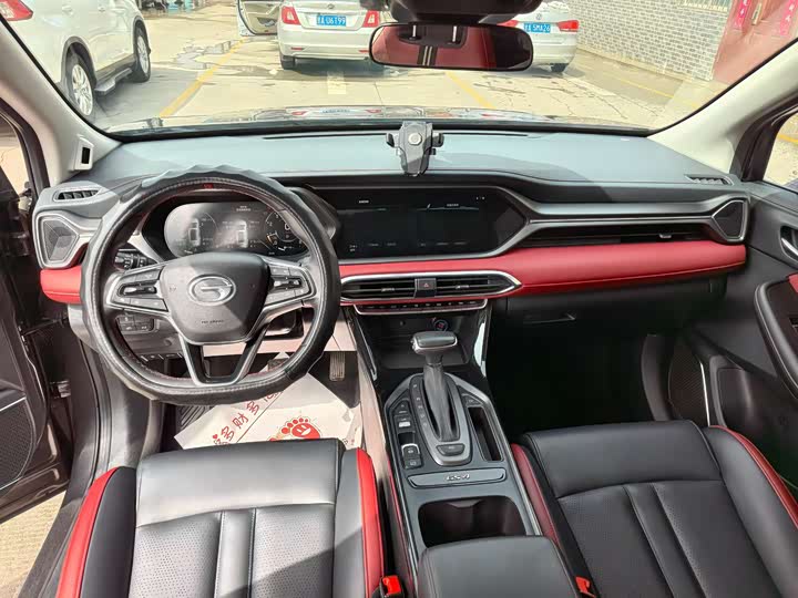 Photo 9 - GAC Trumpchi GS4