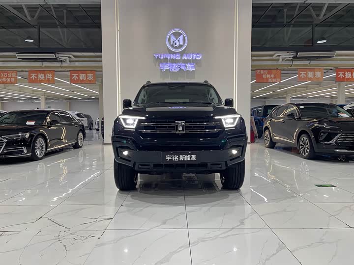 Photo 2 - Tank 400 Hybrid