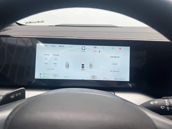 Фото 7 - BYD Song L DM-i Hybrid