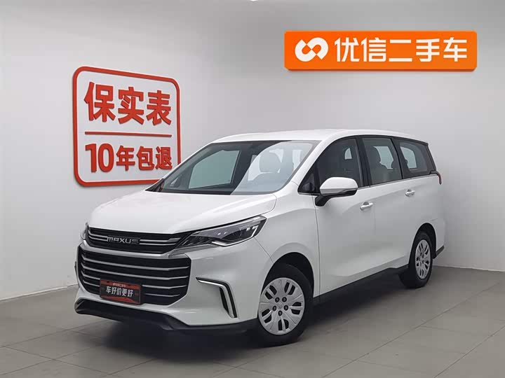 Фото 1 - Maxus G50