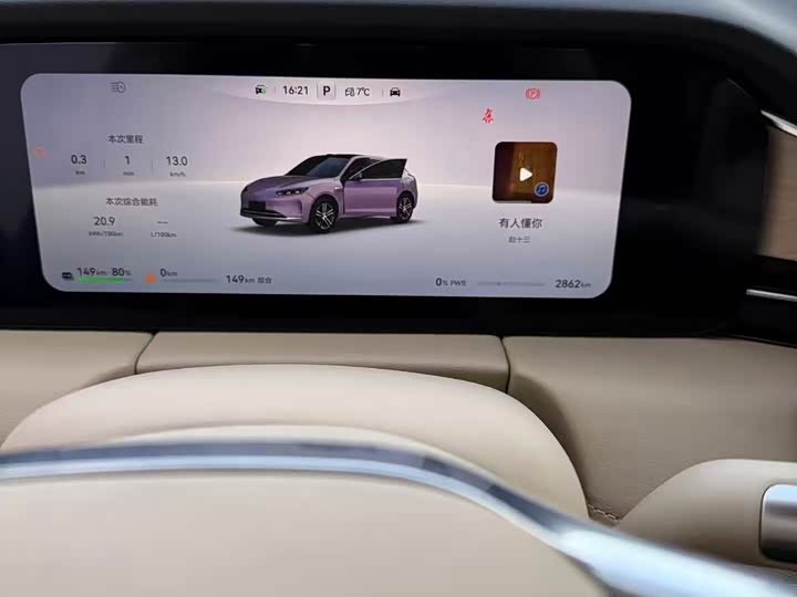 Фото 6 - Aito M5