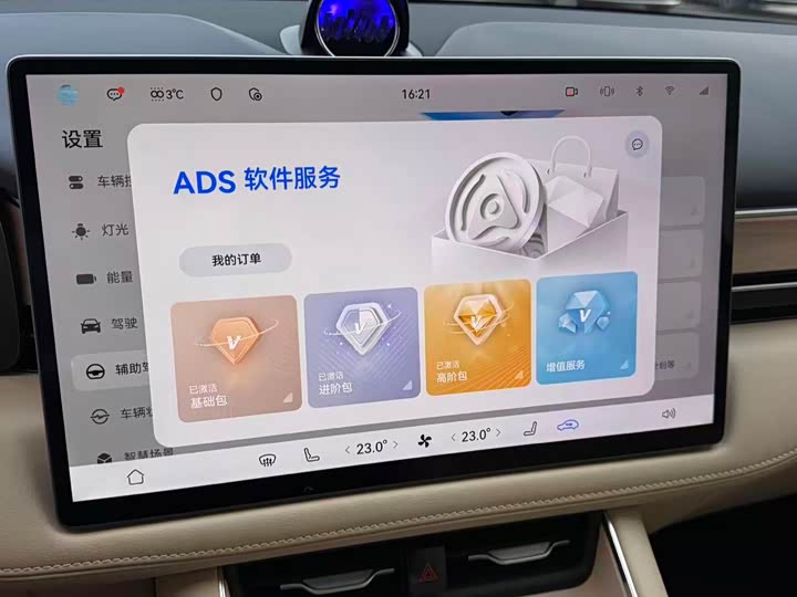 Фото 7 - Aito M5