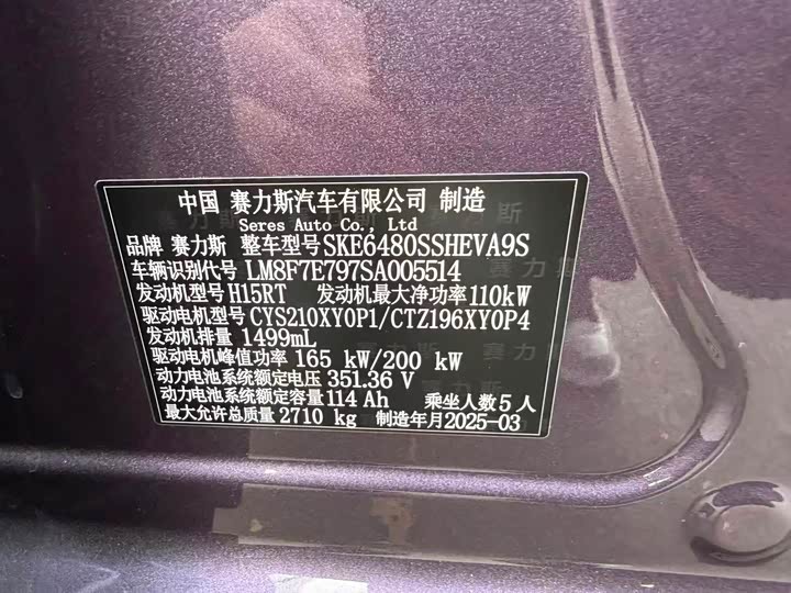 Фото 8 - Aito M5