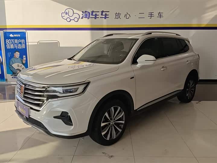 Фото 1 - Roewe RX5 Max