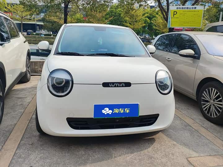 Photo 2 - Changan Qiyuan (Nevo) Lumin