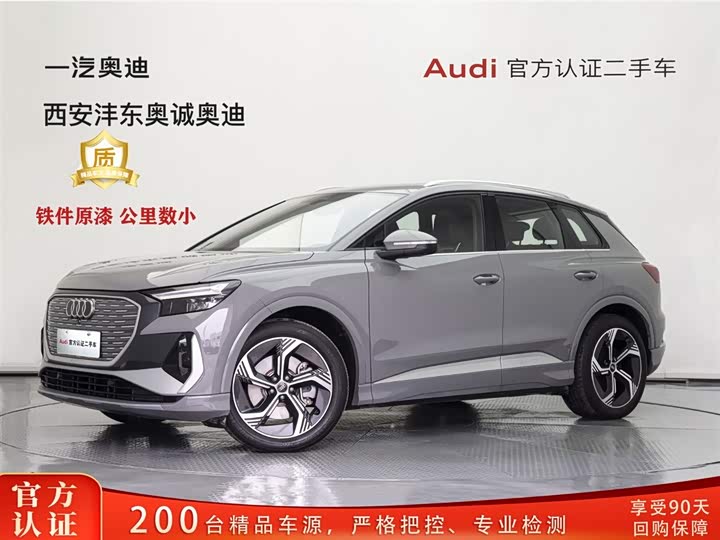 Фото 1 - Audi Q4 e-tron