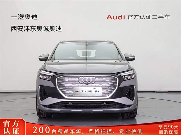 Фото 2 - Audi Q4 e-tron