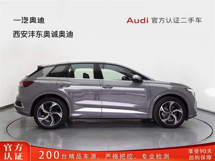 Фото 3 - Audi Q4 e-tron