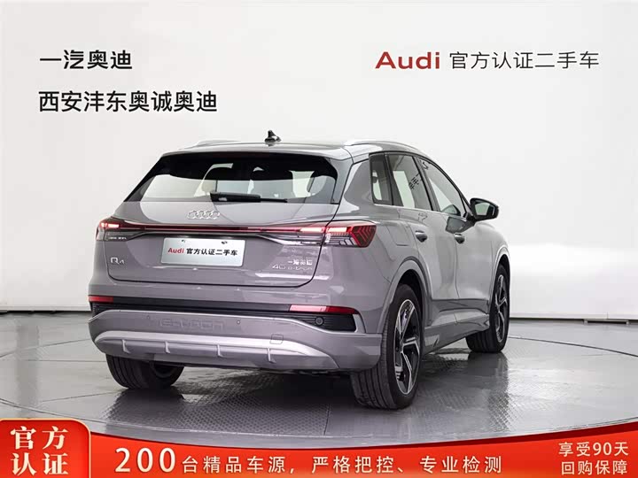 Фото 4 - Audi Q4 e-tron