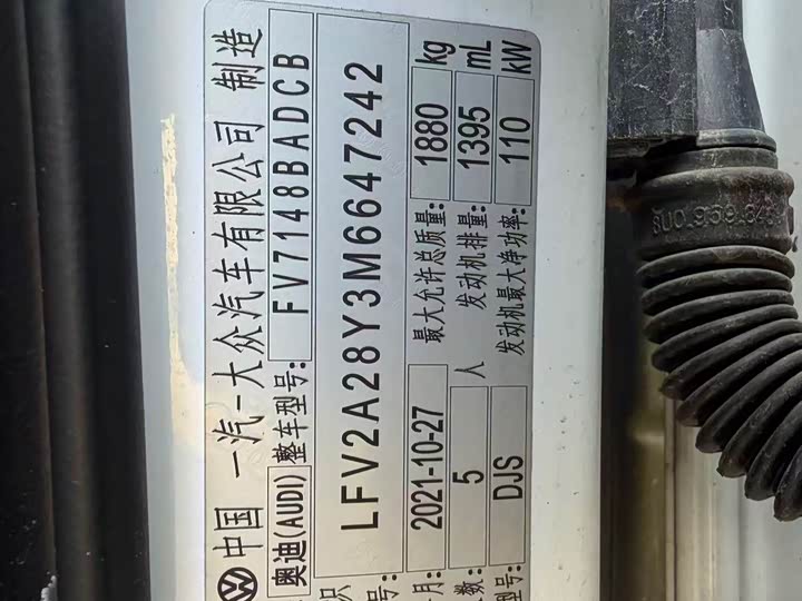 Фото 7 - Audi A3