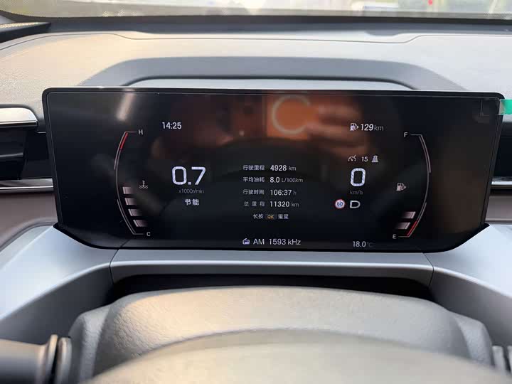 Фото 7 - GAC Trumpchi GS4