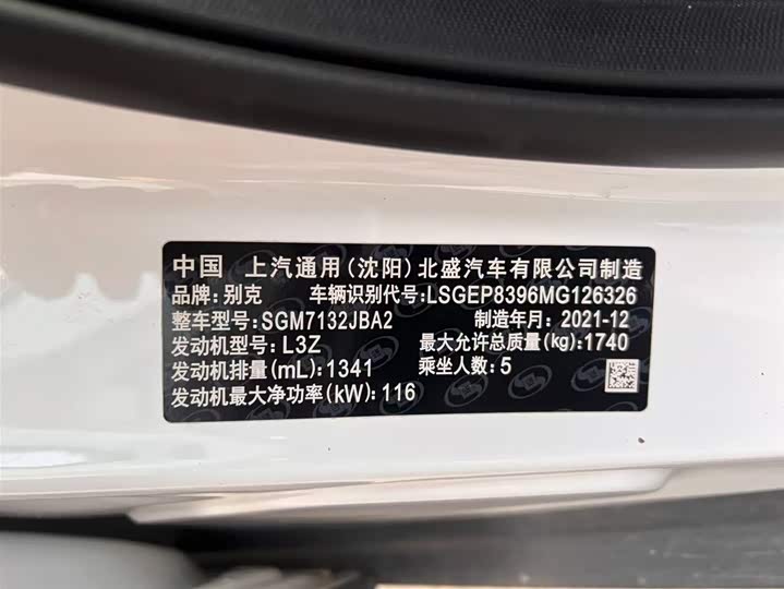 Фото 9 - Buick Encore