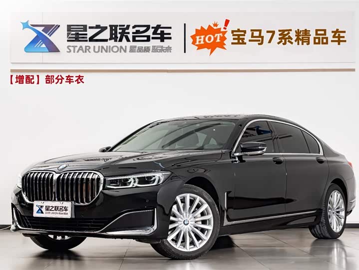 Фото 1 - BMW 7 Series