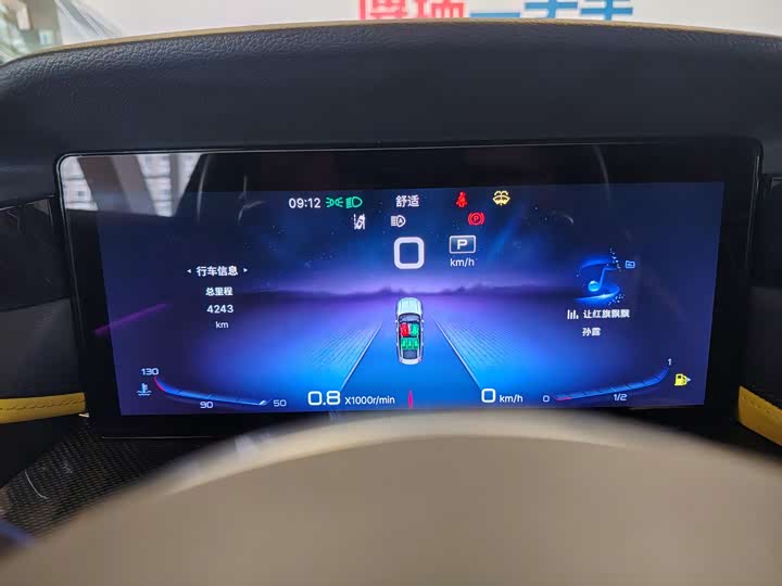 Фото 7 - Hongqi H6