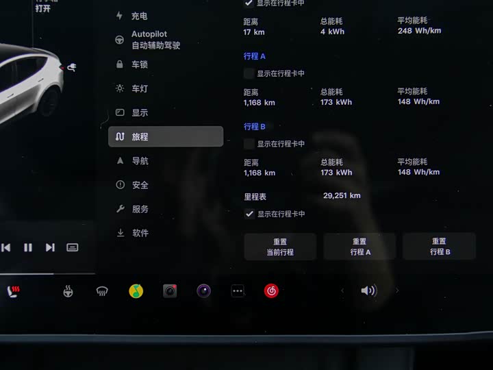 Photo 8 - Tesla Model Y