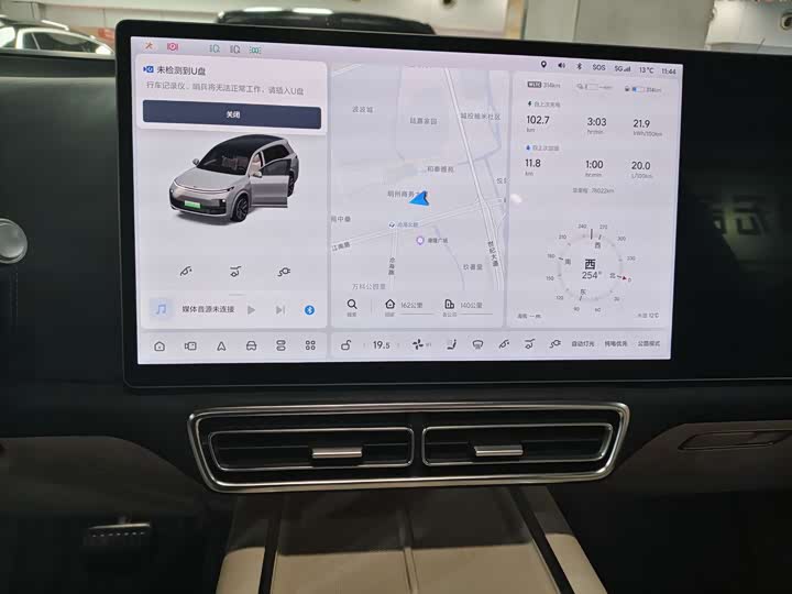 Фото 5 - LiXiang L8