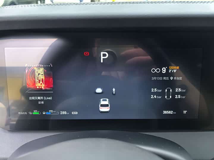 Фото 5 - LiXiang One