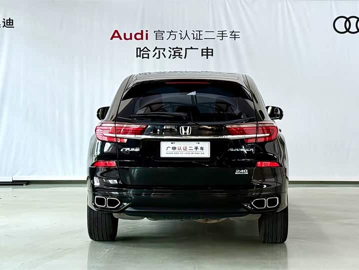 Photo 4 - Honda Avancier