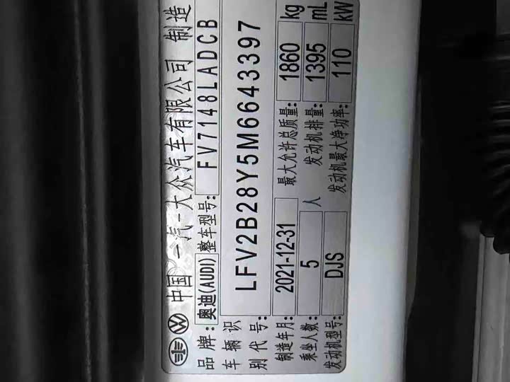 Фото 7 - Audi A3