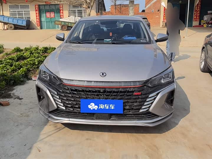 Photo 2 - Dongfeng Aeolus Yixuan Max