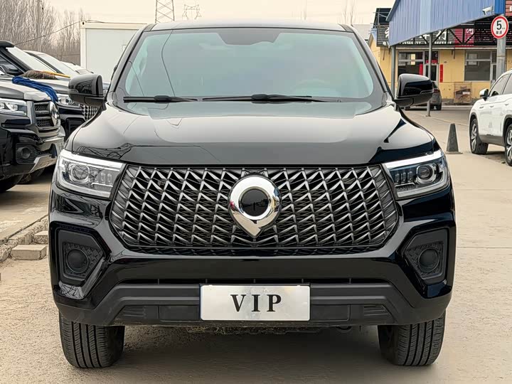 Photo 2 - Great Wall Pao