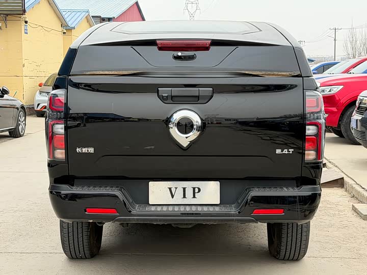 Photo 5 - Great Wall Pao